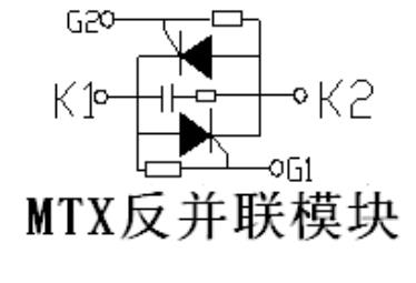 MTX電路圖.jpg